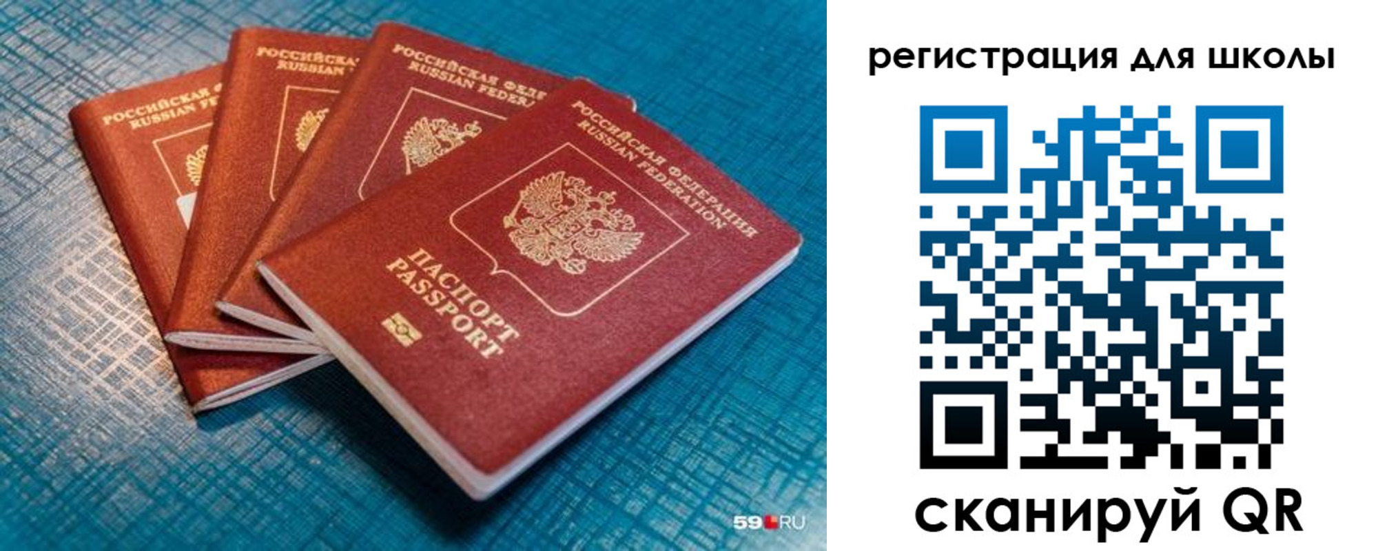 временная регистрация гарантия в Киселёвске