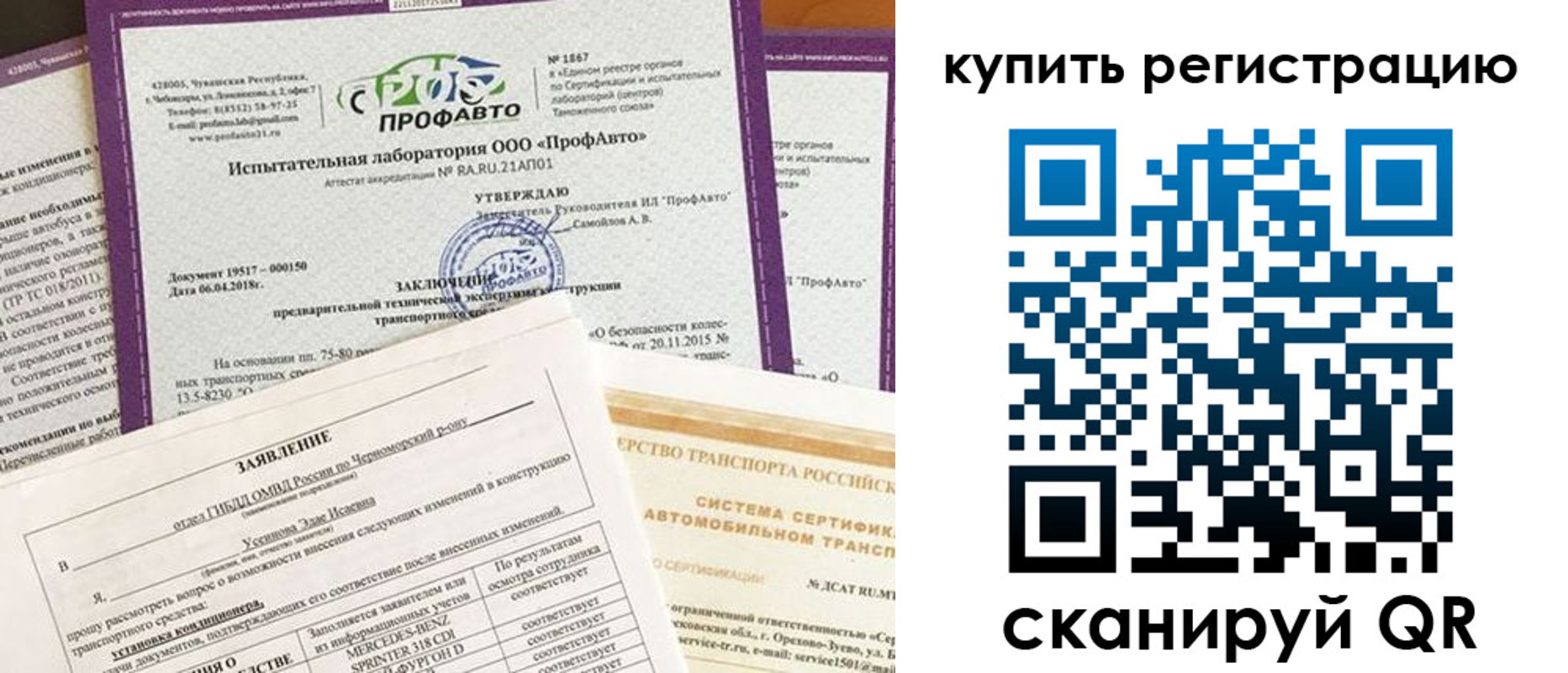 форма 3 в Киселёвске